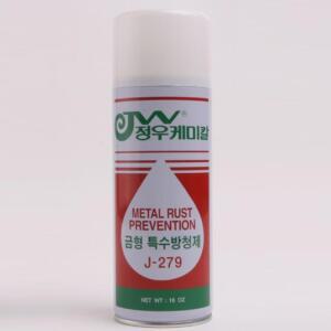 금속 방청제 420ml 녹 방지 방청유 윤활제 스프레이