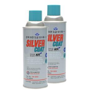 용융 아연도금보수제 2개 금속 락카 부식방지 방청제