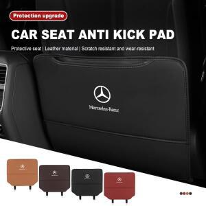 메르세데스 벤츠 AMG A C E S G 클래스 W201 W205용 자동차 시트 발차기 방지 매트 오염 패드 쿠션 보호 커