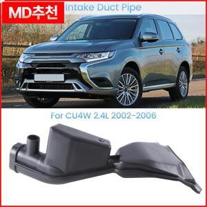 미쓰비시 아웃랜더 에어트렉 CU4W 2.4L 2002-2006 교체용 MR993034 자동차 공기 청정기 흡입 덕트 파이프