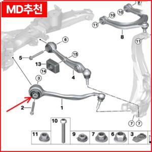 QM-타이로드 및 유압식 서포트 프론트 스윙암 부싱 31106893549 BMW X5 X7 시리즈 2017-2020용