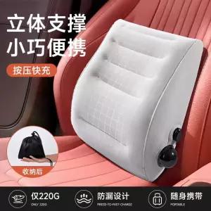 비행기 등받이 에어쿠션 받침 요추 팽창식 여행용 기내