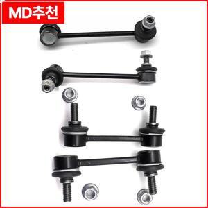 2906300-k00-b1 프론트 스태빌라이저 링크 (그레이트 월 윙글 3 GW2.8TC-2 2WD 캠리 & 힐룩스 후방 우측 위