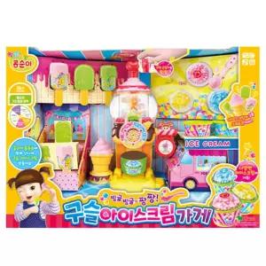 빙글빙글 팡팡 구슬 아이스크림 가게 콩순이 가게놀이 장난감