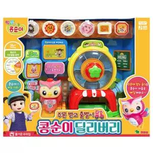 주문 받고 출발 콩순이 딜리버리 배달 가게놀이 장난감