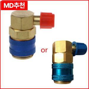 자동 R134A 어댑터 매니폴드 게이지 퀵 커플링 컨디셔닝 냉매 냉각수 조절 가능, 고압 저압 내구성