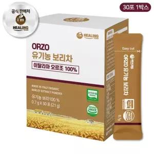 아임힐링 오르조 유기농 보리차 30포