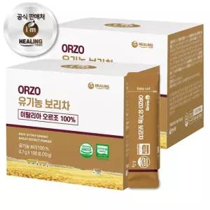 아임힐링 오르조 유기농 보리차 100포 x2박스