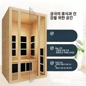 유엔에이트 1인사우나 찜질방 미니 반신욕 간이