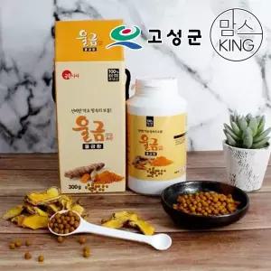 [NS홈쇼핑]고성울금유한회사 국산 울금환 300g[34345036]