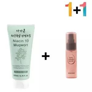 뷰티관리 [HYIJUE8I_4B]쑥 여성종아리크림 쿨링 진정 마사지 세럼