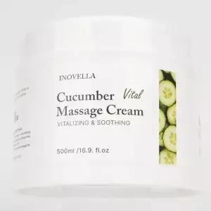 뷰티관리 [하프클럽/알티피아]인기 오이 촉촉 탱탱 마사지 크림 대용량 500g