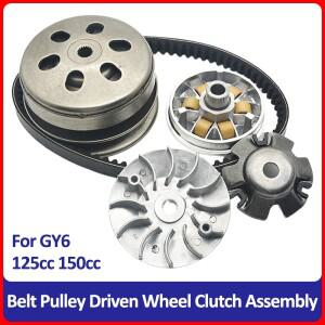 전동사이클 벨트 풀리 구동 휠 클러치 어셈블리 GY6 125cc 모페드 스쿠터 예비 압력판