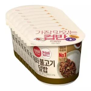 즉석밥 컵반 직화불고기덮밥 258g 8개
