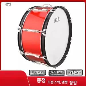 큰북 타악기 군용 악기 응원 드럼 취미 난타 공연