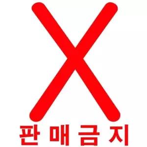 알파칩 고주파 진동 발광다이오드 마사지기 (WFKAA7D)