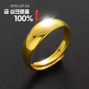 빅사이즈 디베르 변색없는 조절가능 5중특수압축도금 (WFK92O7)