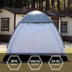 원터치텐트 팝업텐트 그늘막 낚시텐트 자동텐트 돔텐 WE67CFD