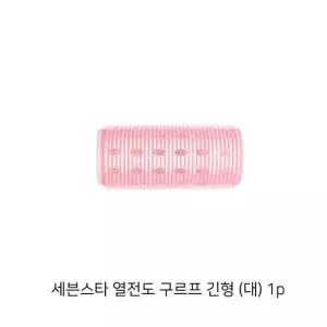 세븐스타 열전도 구르프 긴형 핑크 (대) 10.4 X 4.4 W9856BD