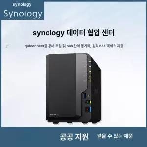 시놀로지 2 베이 NAS DS220+ (Diskless)