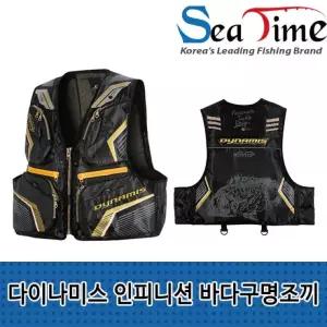 S 복 구명 다이나미스 바다 조끼 안전 인피니션 낚시 자켓