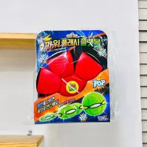 파워 플래시 플랫볼 (색상랜덤) 어린이 완구 장난감 스포츠 놀이 신체 야외