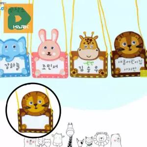 지혜로운 펠트이름표 10인용 이름표만들기 교구 키트 어린이 단체 소품 장식 활동 가방 체험용 코끼리모양