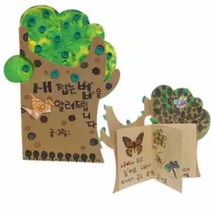 뚝딱 나무북아트 곤충관찰 10인용 만들기 교구 재료