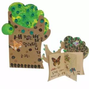 뚝딱 나무북아트 곤충관찰 1인용 만들기 교구 재료
