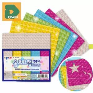 미술용 홀로그램색종이 100매 학습 종이접기 유치원 재료 놀이 공작 유아 만들기 어린이집 반짝이 특수