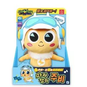 신비아파트4 오로라월드 따라쟁이 주비