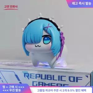 도로시 도로롱 피규어 인형 에밀리아 테이블 장식 생일 선물