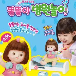 간호사 주사놓기 똘똘이 병원놀이 장난감 의사놀이 어린이날 유아병원놀이