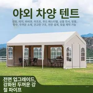 삿갓타프 접이식 가성비타프 대형 자외선차단 야외