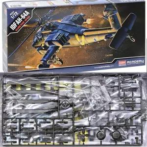 군용헬기 아카데미과학 IDF AH-64A 헬기 프라모델 어린이장난감 조카생일선물 취미생활