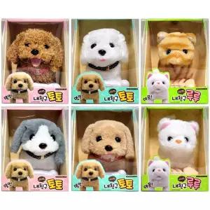 작동완구 고양이인형 동물인형 루루 움직이는강아지