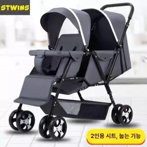 제이펀 스토어 쌍둥이휴대용유모차 쌍둥이트라이크