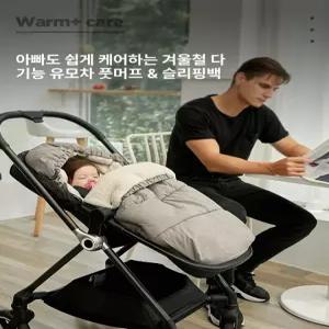 제이펀 스토어 유모차라이너겨울 두꺼운 유모차 겨울