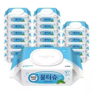 깨끗한나라 물티슈 페퍼민트 블루 캡형 70매 20팩 2249349 J