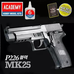 아카데미 P226 AGF230 B.B.탄권총 MK25블랙