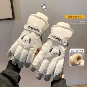 하루의정 스키장갑 장갑 벙어리장갑 스키장갑세탁