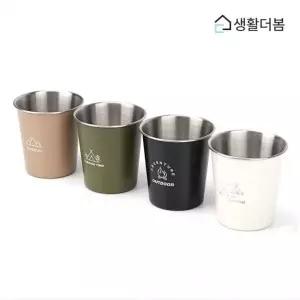 생활더봄 304 무광 스테인리스 컵 4종세트 250ml 캠핑 논슬립 코팅 야외 휴대용 물컵