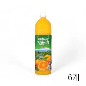 과일음료 롯데 델몬트 제주사랑 감귤사랑 X 과즙음료 1.5L 6개