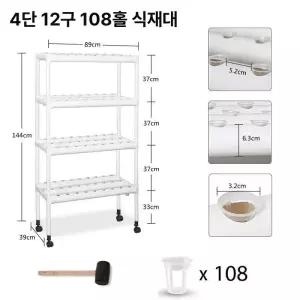 식물 재배기 자동 급수 원룸 모종 콩나물 스마트팜