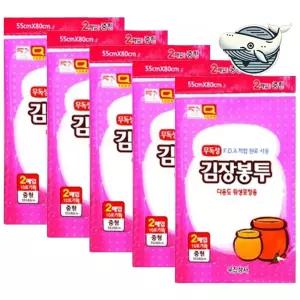 김장용 비닐봉투 지퍼형 김치 정리백 냉장