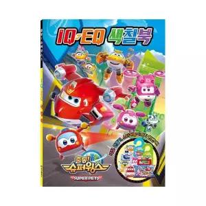 k7000 출동 슈퍼윙스 시즌5 스티커 색칠놀이