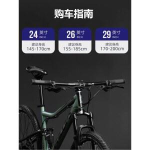 풀샥 입문용 자전거 크로스컨트리 산악 바퀴큰 출퇴근 MTB