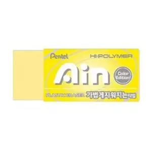아인 컬러에디션 지우개 옐로우 24개 세트 1P 필기구