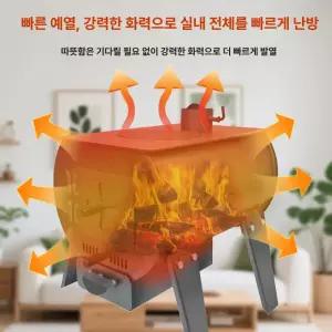 레버딜 가정용화목보일러 소형 나무보일러 장작보일러