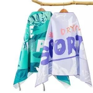 물놀이 목욕 수영 스포츠 비치타올 똑딱이 대형 가운